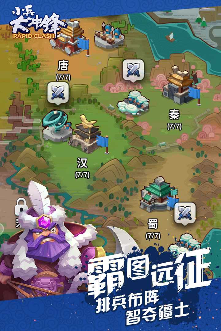 u5c0fu5175u5927u51b2u950b