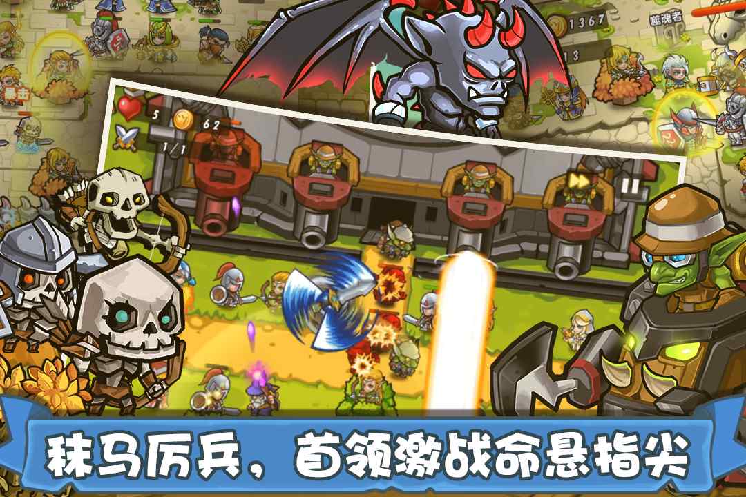 u5854u9632u4e4bu5149