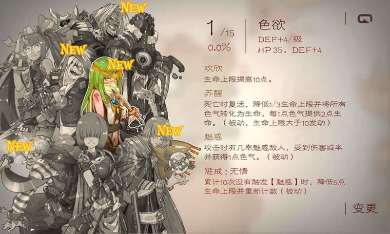 七勇者与魔王城(测试版)