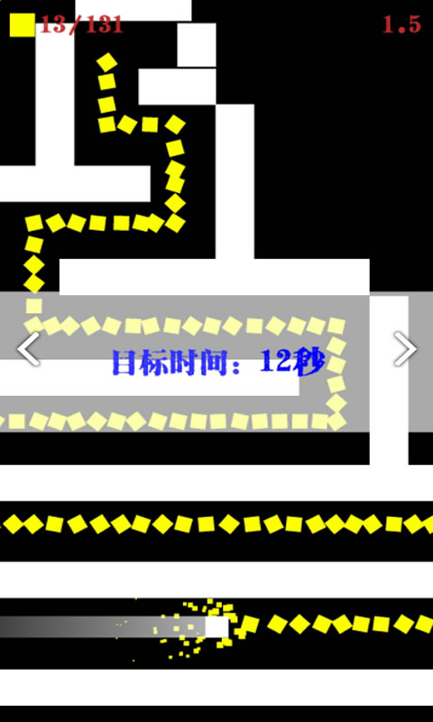 左和右(测试版)
