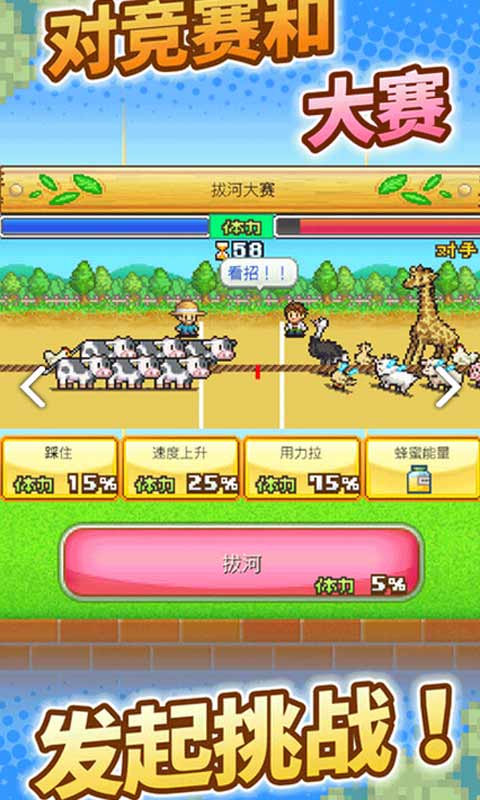 u50cfu7d20u7267u573au7269u8bed