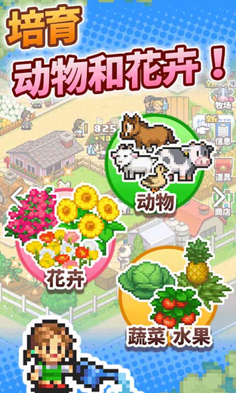 u50cfu7d20u7267u573au7269u8bed