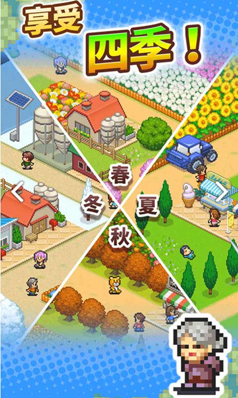 u50cfu7d20u7267u573au7269u8bed