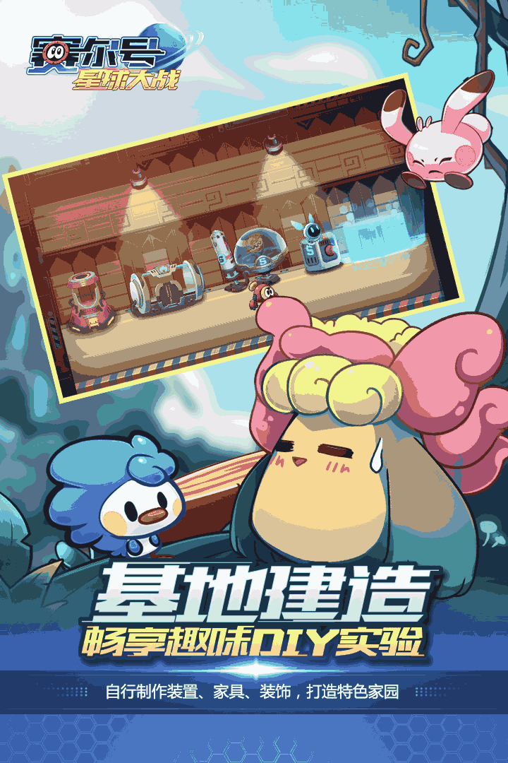 u8d5bu5c14u53f7u661fu7403u5927u6218