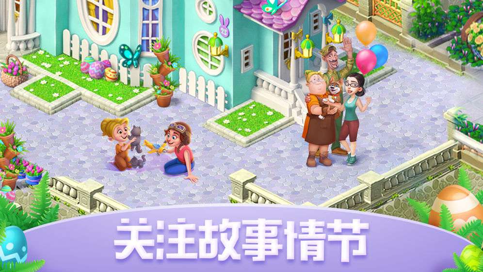 梦幻花园