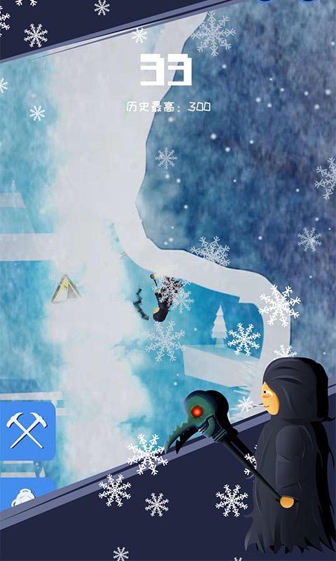 掘地登山(雪山绝地求生)