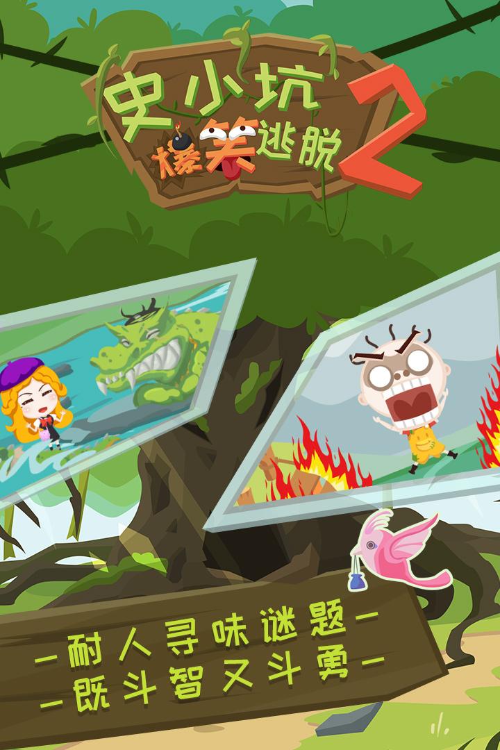 u53f2u5c0fu5751u7206u7b11u9003u81312