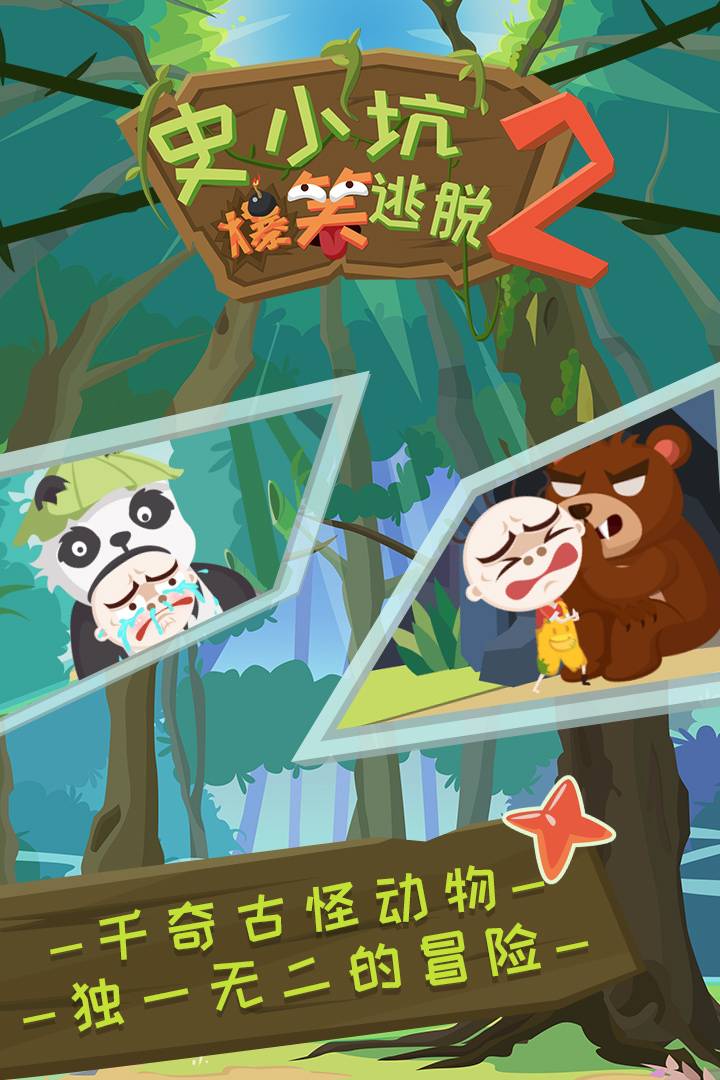 u53f2u5c0fu5751u7206u7b11u9003u81312