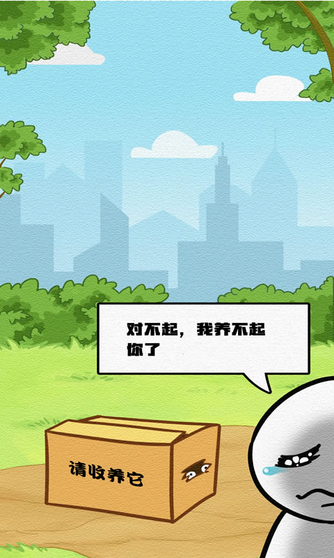 拯救猫咪(中文版)