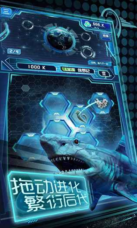 养鲲进化新物种