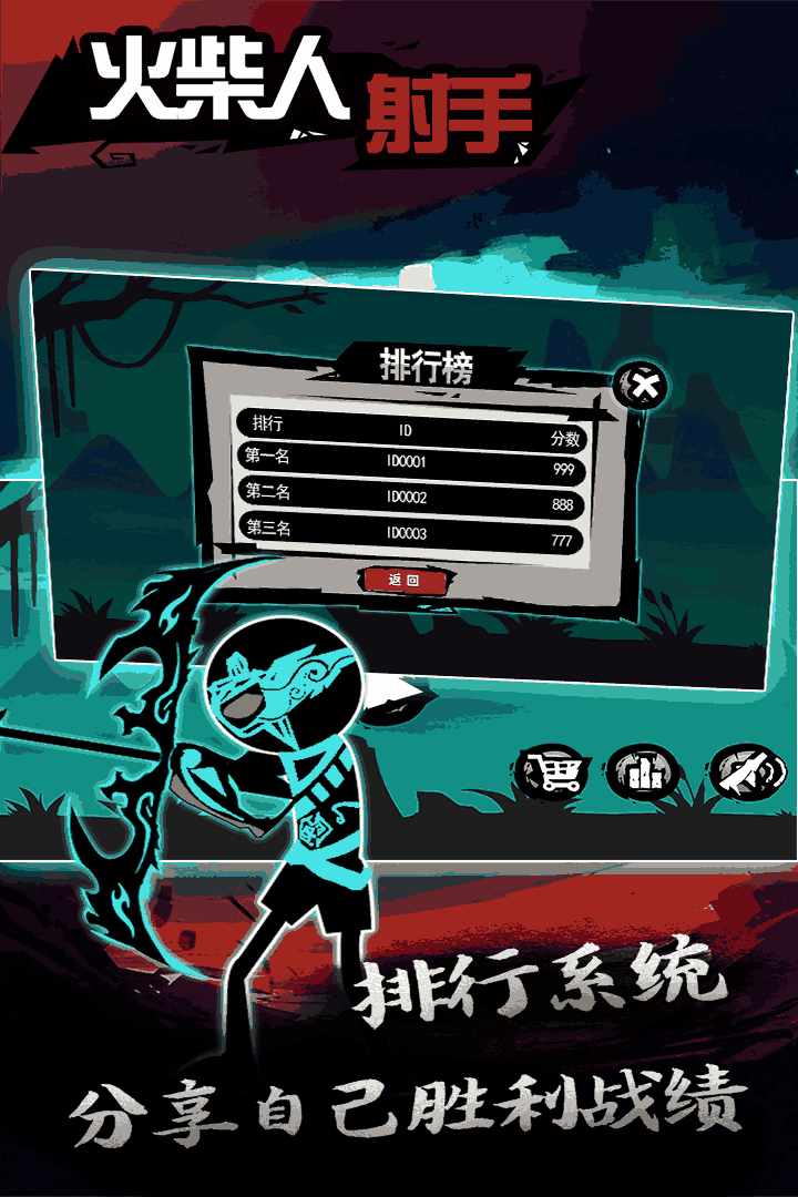 u706bu67f4u4ebau5c04u624b