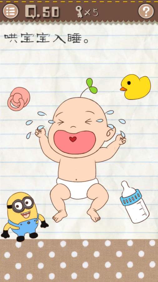 最囧游戏2(测试版)