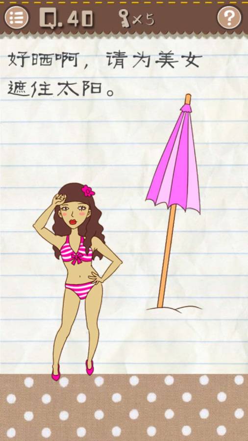 最囧游戏2(测试版)