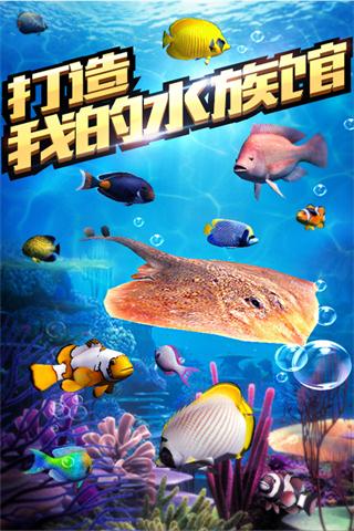 u5168u6c11u9493u9c7c