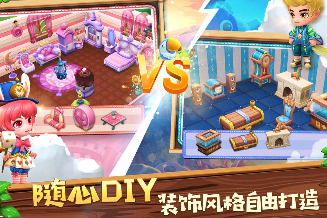 u5c0fu9547u7269u8bed