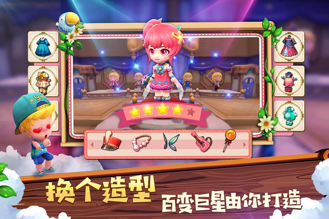 u5c0fu9547u7269u8bed