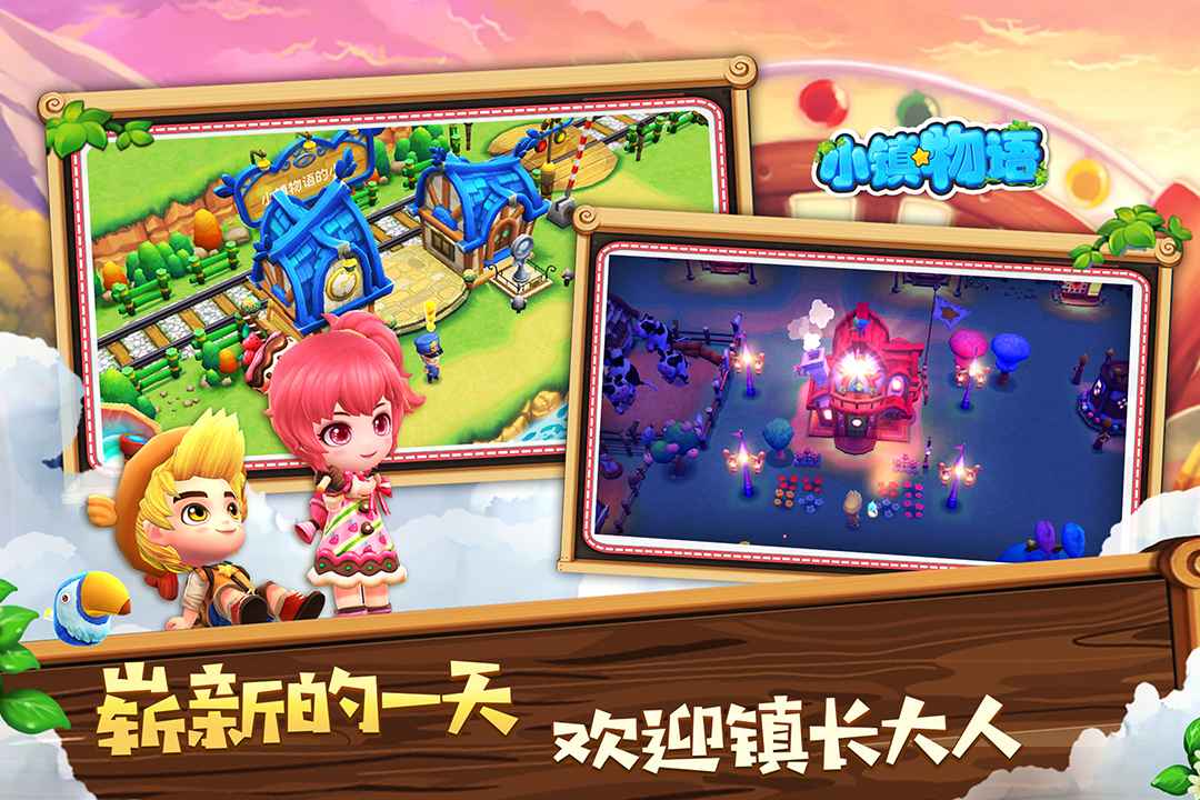 u5c0fu9547u7269u8bed