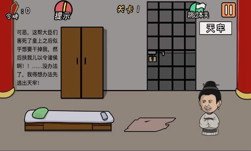 总有贱婢想害本宫(测试版)