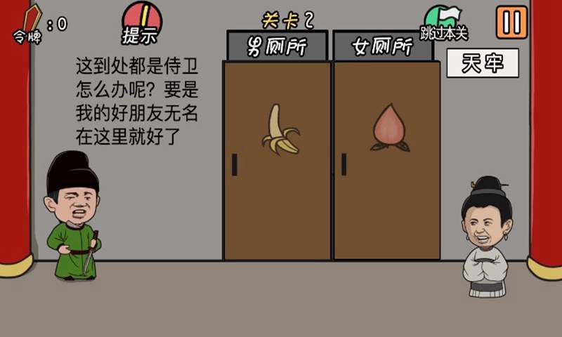总有贱婢想害本宫(测试版)