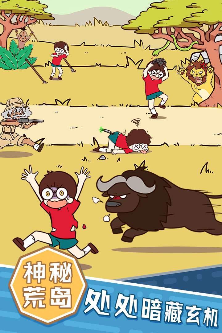 u8352u5c9bu5927u80c3u738b