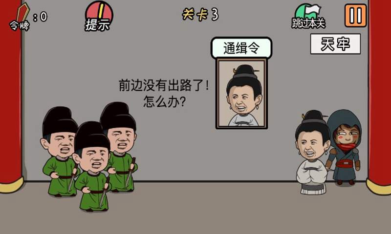 总有贱婢想害本宫(测试版)