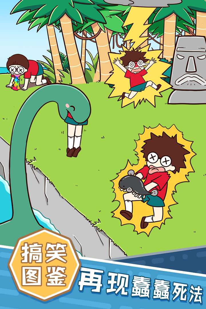 u8352u5c9bu5927u80c3u738b