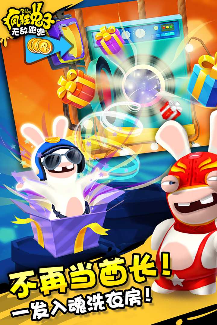 u75afu72c2u5154u5b50uff1au65e0u654cu8dd1u8dd1