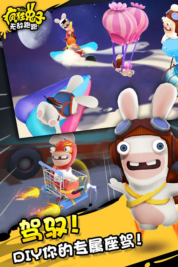 u75afu72c2u5154u5b50uff1au65e0u654cu8dd1u8dd1