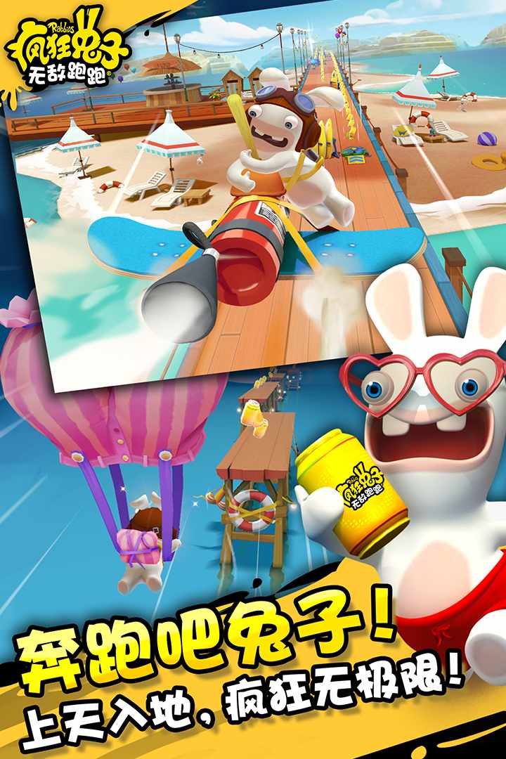 u75afu72c2u5154u5b50uff1au65e0u654cu8dd1u8dd1