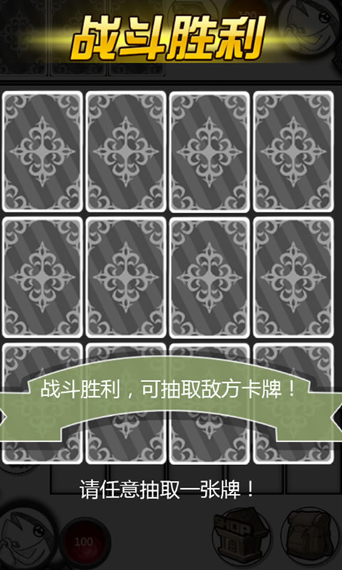欢乐斗图