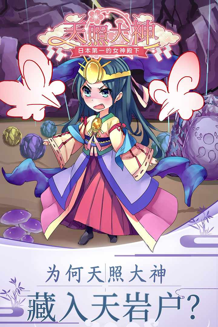 u5929u7167u5927u795e