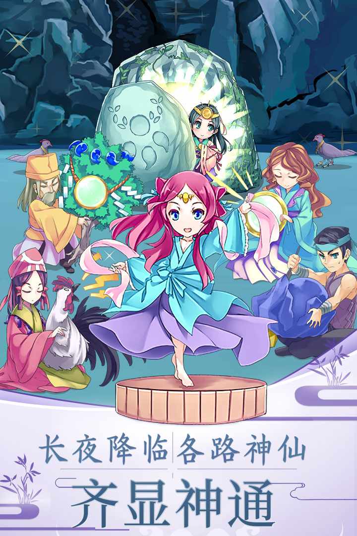 u5929u7167u5927u795e