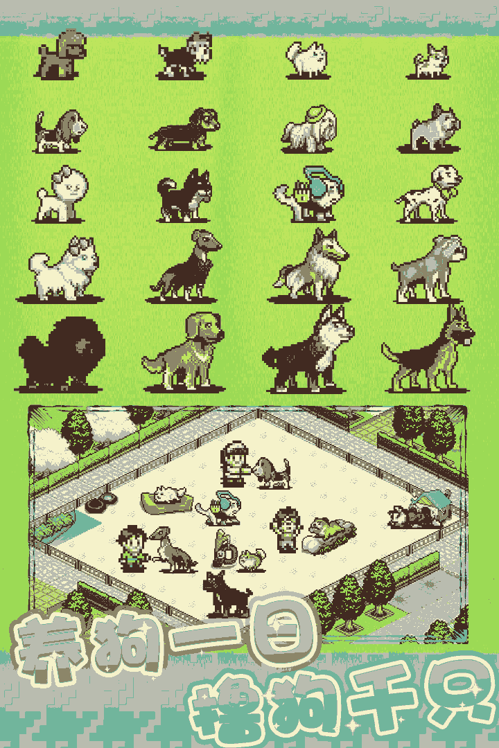 u53d1u73b0u72d7u72d7u4e50u56ed