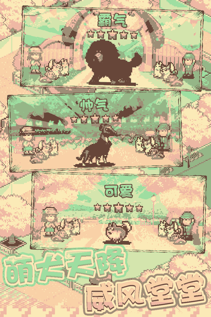 u53d1u73b0u72d7u72d7u4e50u56ed