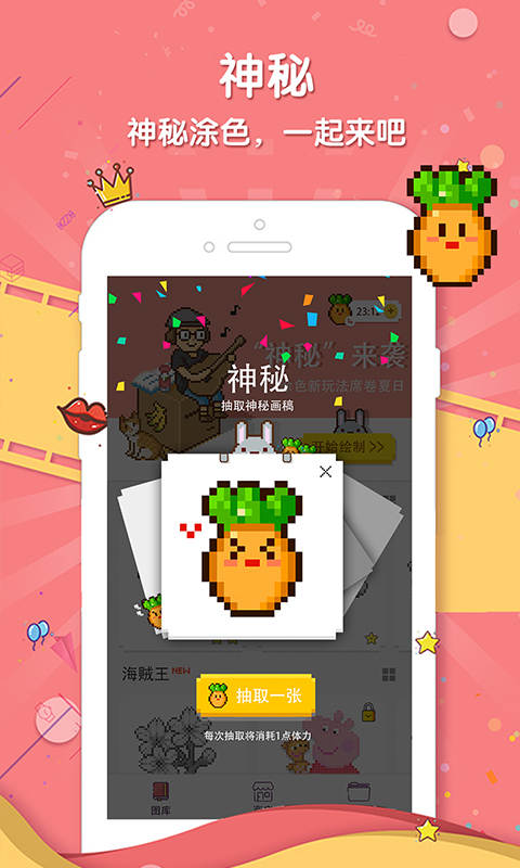 格子画