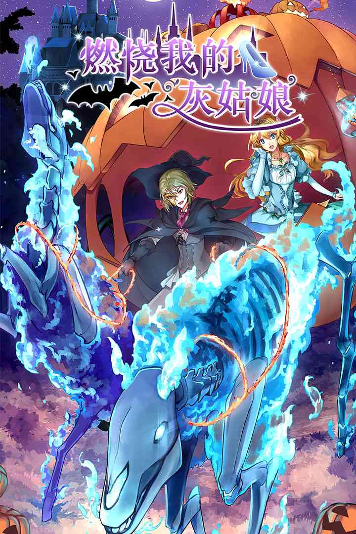 u71c3u70e7u6211u7684u7070u59d1u5a18