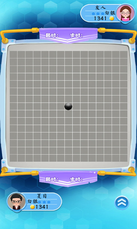 五子棋(测试版)