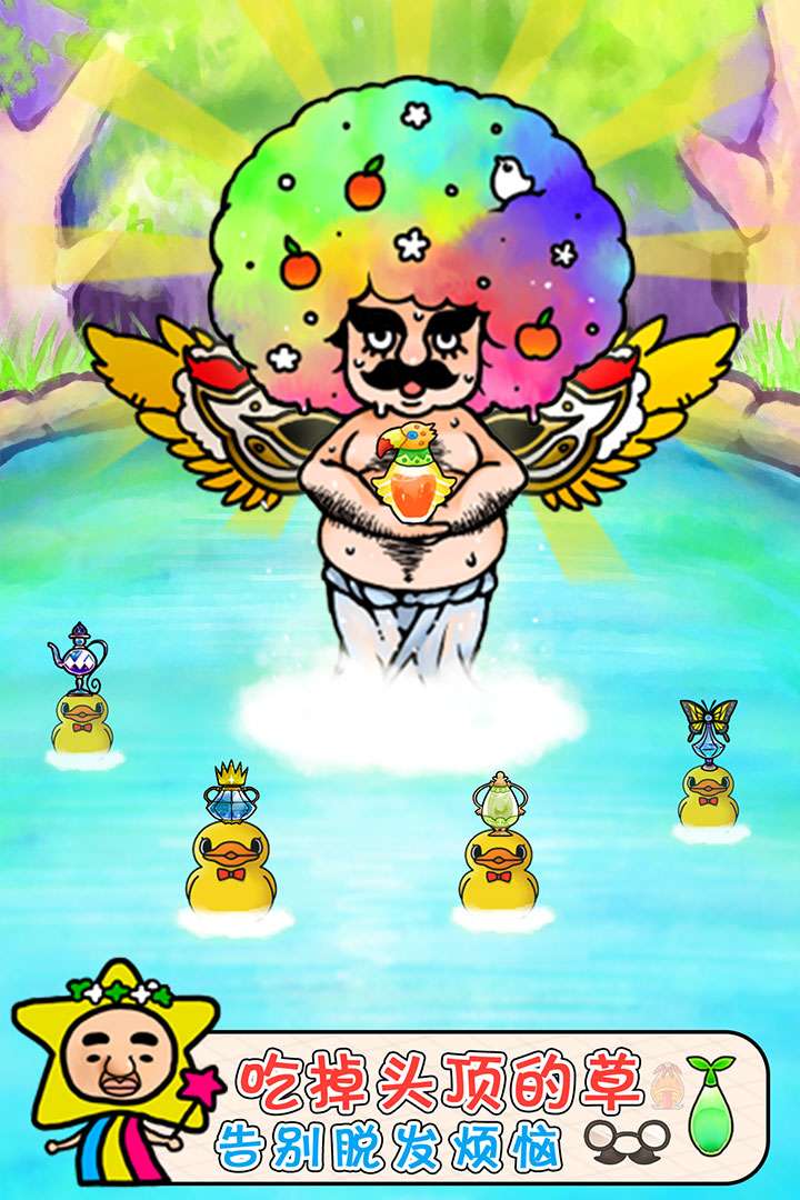 u5934u53d1u683du57f9u65e5u8bb0