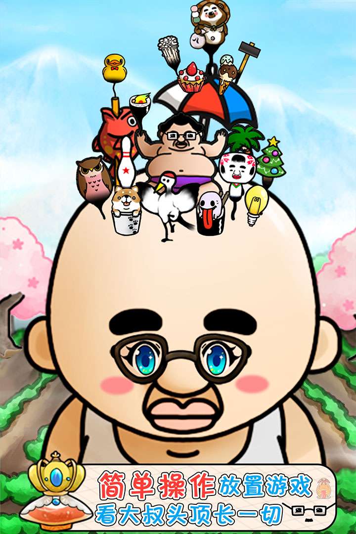 u5934u53d1u683du57f9u65e5u8bb0