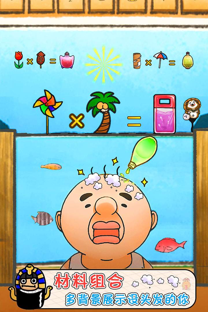 u5934u53d1u683du57f9u65e5u8bb0