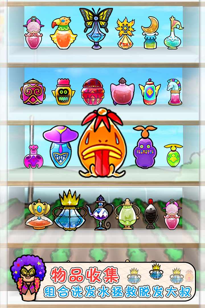 u5934u53d1u683du57f9u65e5u8bb0