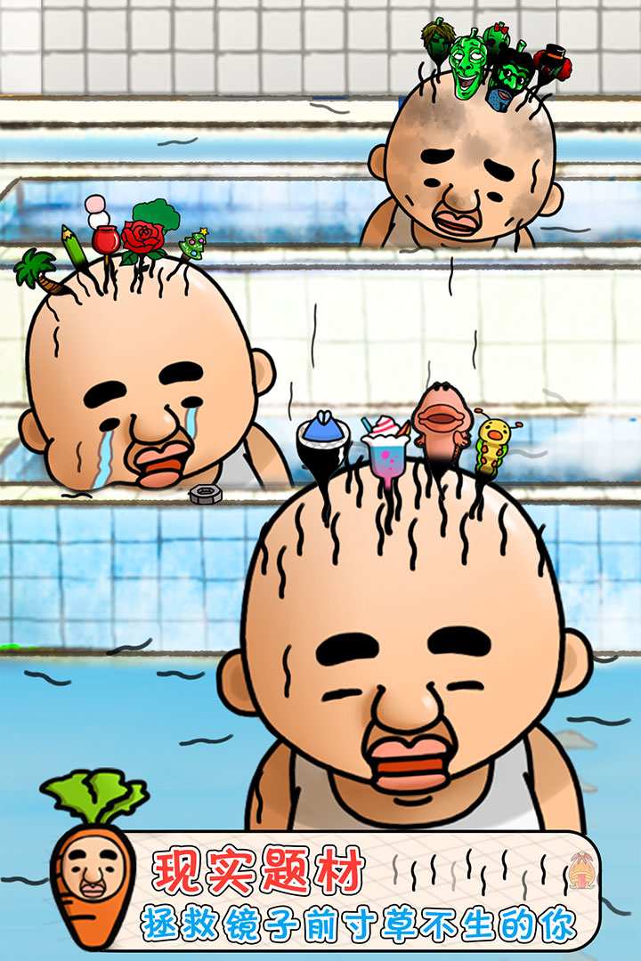 u5934u53d1u683du57f9u65e5u8bb0