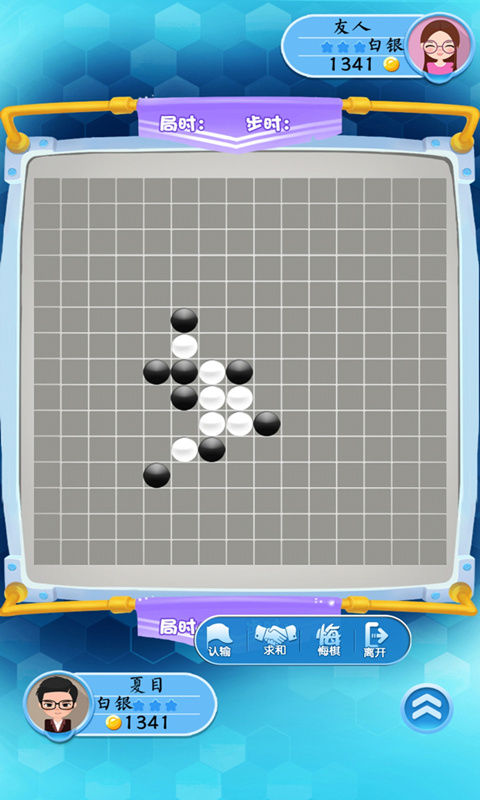 五子棋(测试版)