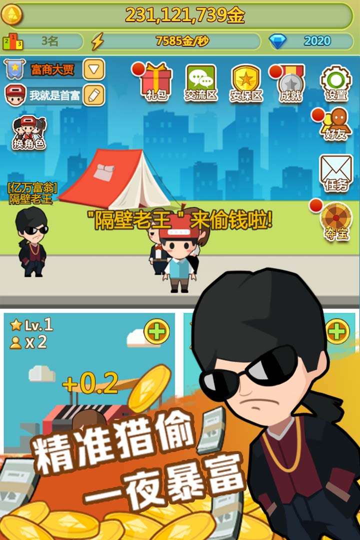 u5c0fu5c0fu9996u5bcc
