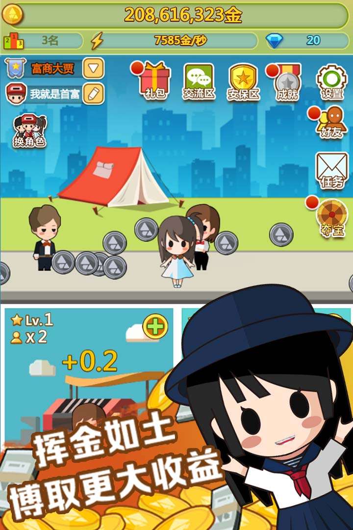 u5c0fu5c0fu9996u5bcc