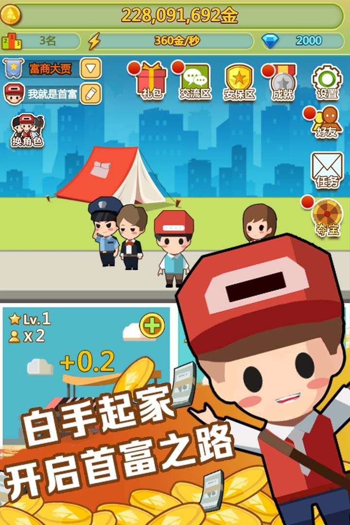 u5c0fu5c0fu9996u5bcc