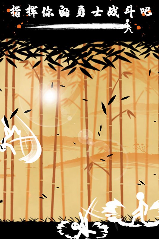 火柴人战争3:部落之争