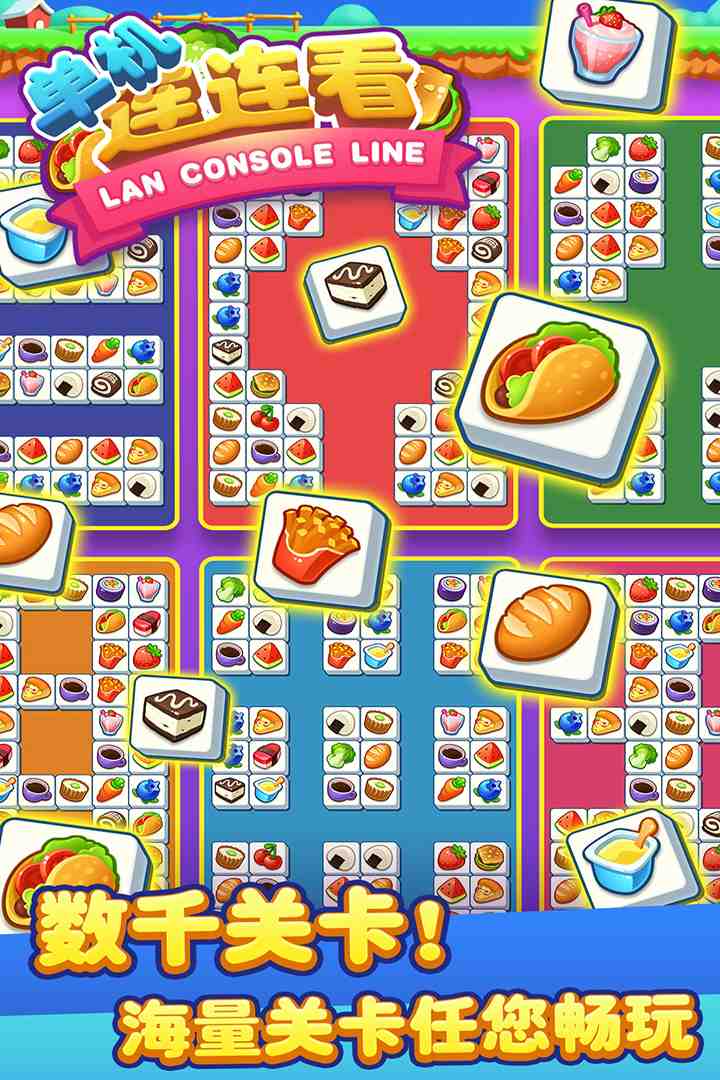 u5355u673au8fdeu8fdeu770b