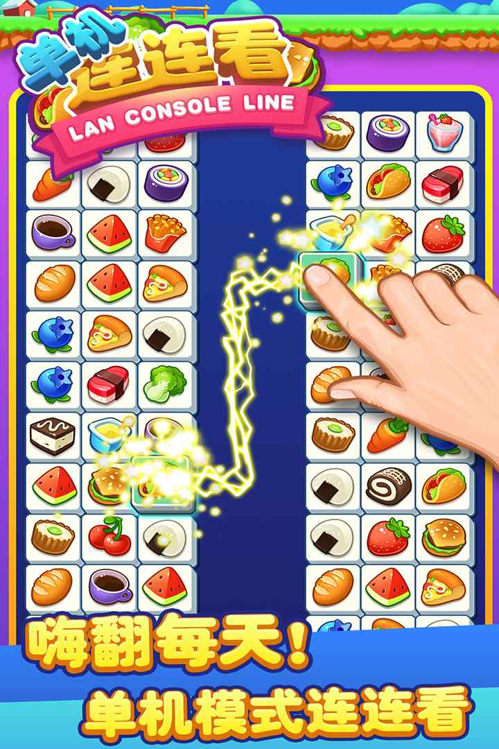 u5355u673au8fdeu8fdeu770b