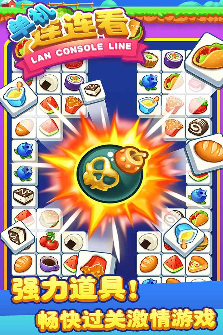 u5355u673au8fdeu8fdeu770b